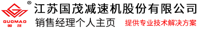 龙8头号玩家减速机