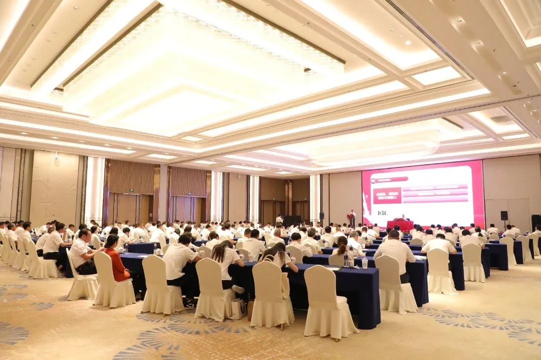 创新思维 合力向前 | 龙8头号玩家股份2023年半年度销售大会圆满召开