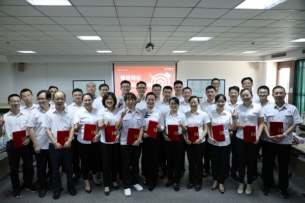 一场别具一格的“礼赞内训师”庆祝会 在“教师节”次日于龙8头号玩家股份温馨进行